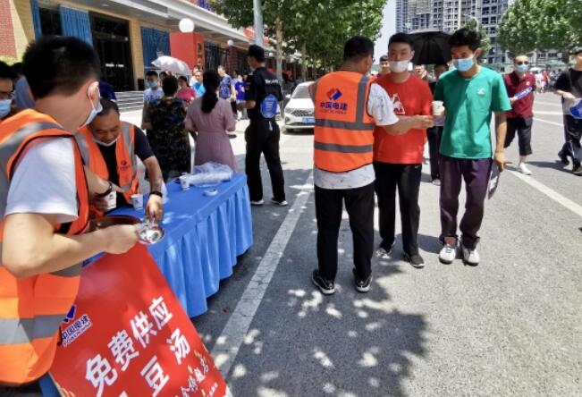 中國電建集團各企業(yè)開展“愛心助考”志愿服務(wù)為高考護航