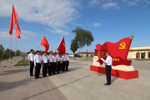 阿拉善電業(yè)局烏力吉供電分局開展憶黨史、頌黨恩、跟黨走活動(dòng)