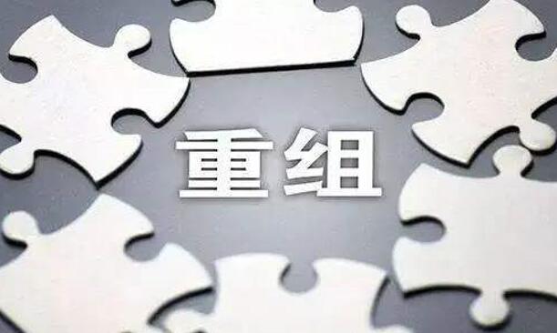 又一家千億級“巨無霸”整合完畢，煤企競爭2021將更加激烈