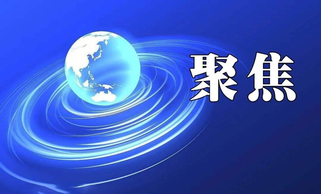 美國(guó)政府將實(shí)施暫扣令禁止進(jìn)口新疆多晶硅！中國(guó)外交部：無(wú)理打壓中國(guó)企業(yè)！