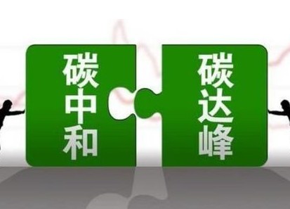 兩部門力挺發(fā)電企業(yè)儲能 確保“雙碳”目標(biāo)如期實現(xiàn)