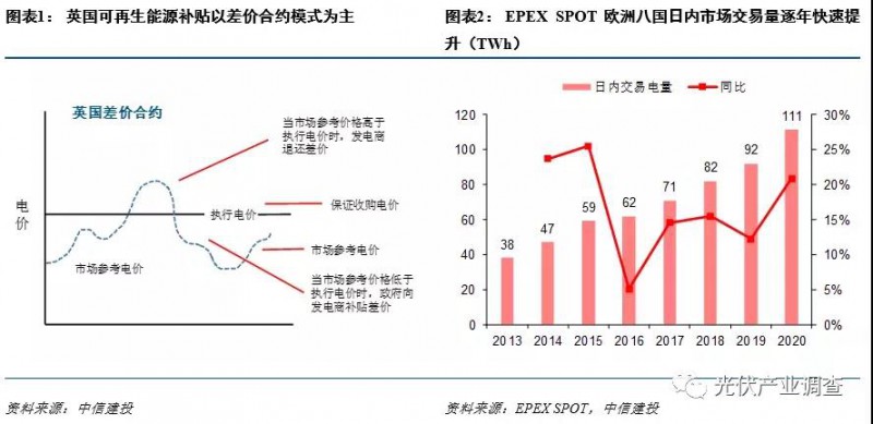 微信圖片_20211025080211