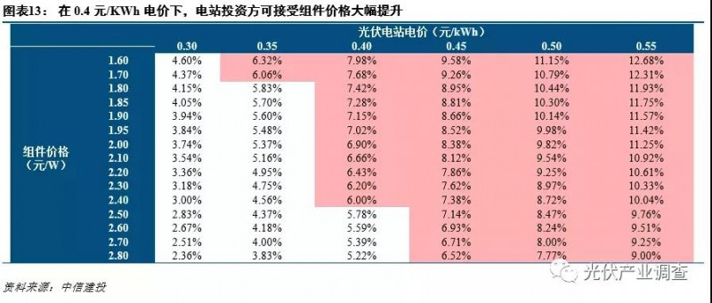 微信圖片_20211025080421