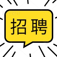 南方電網(wǎng)選聘一級職業(yè)經(jīng)理人 點(diǎn)擊查看崗位、聘期、待遇