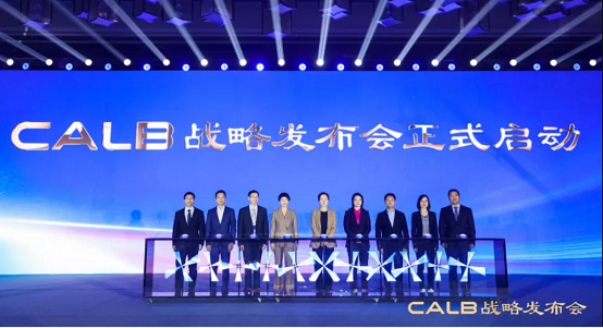 CALB股份制改造已完成！