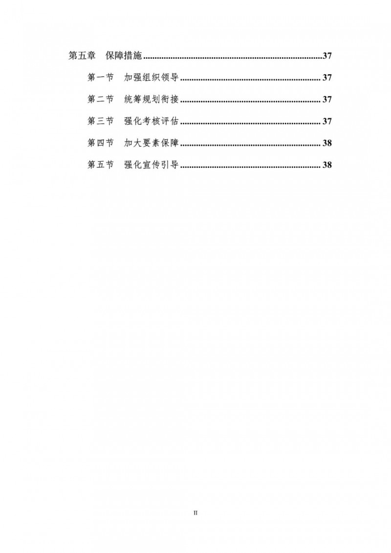 著力打造多元清潔能源供應體系！廣東陽江市發(fā)布《能源發(fā)展“十四五”規(guī)劃》（征求意見稿）