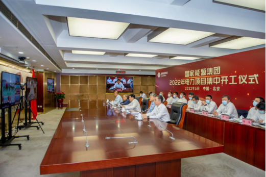 國家能源集團(tuán)：力爭2022年新能源開工超2000萬千瓦、投產(chǎn)1500萬千瓦！
