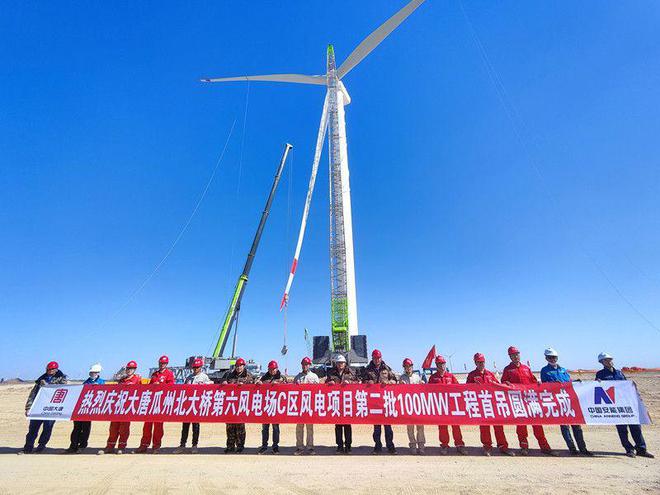 大唐瓜州風(fēng)電項目首臺風(fēng)機(jī)成功實現(xiàn)吊裝