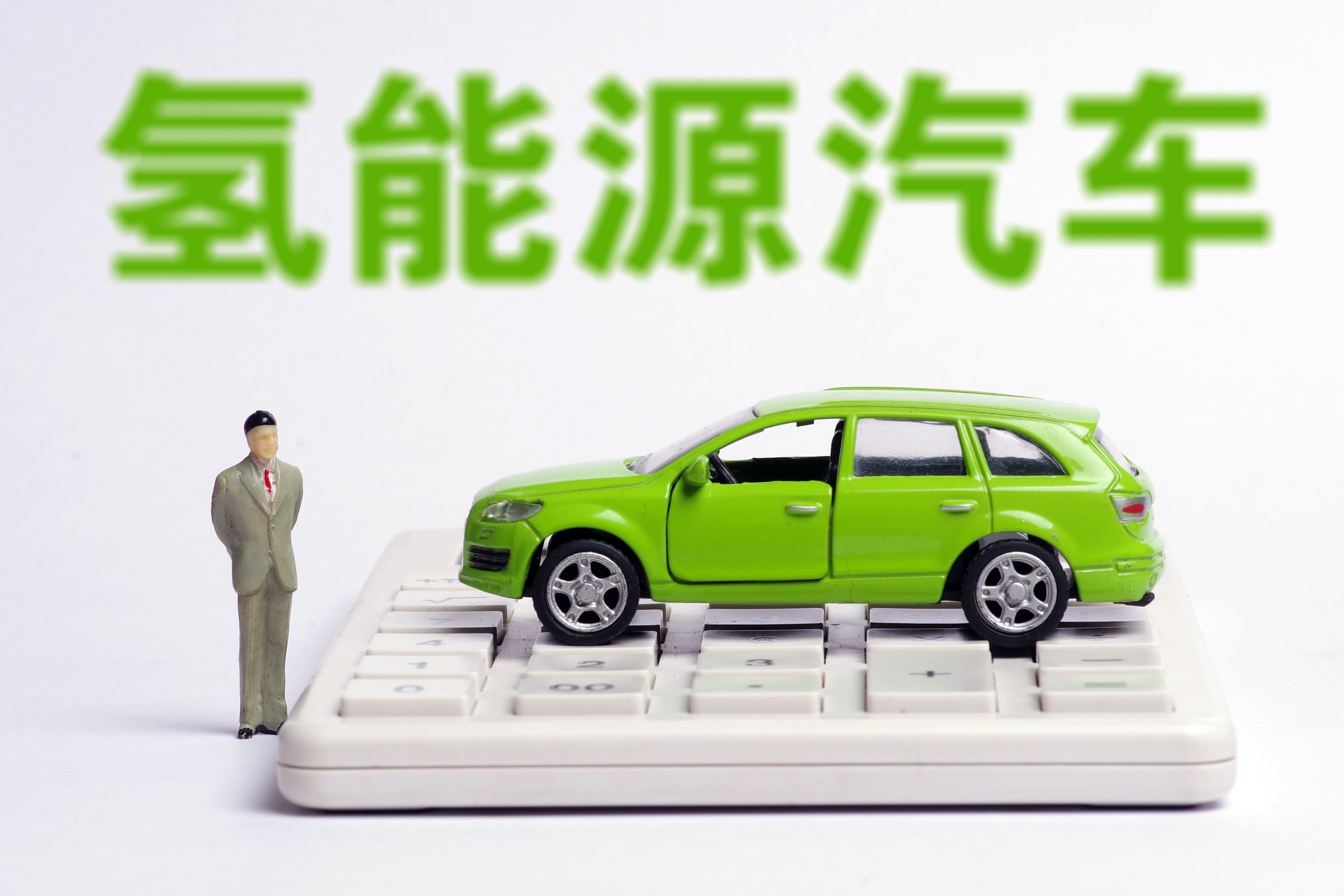 億華通成中國氫能雙重上市第一股，再次引領(lǐng)氫能上市潮?