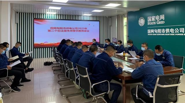 國網(wǎng)旬陽市供電公司警示教育“敲警鐘” 確?！傲甭暼肽X入心