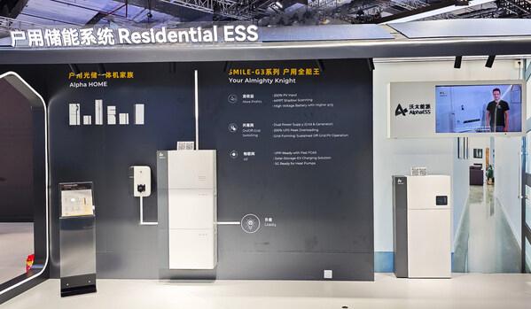 AI賦能零碳，沃太能源加速布局全球儲能市場