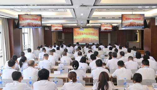 明底線知敬畏，江西水電召開(kāi)黨紀(jì)學(xué)習(xí)教育警示教