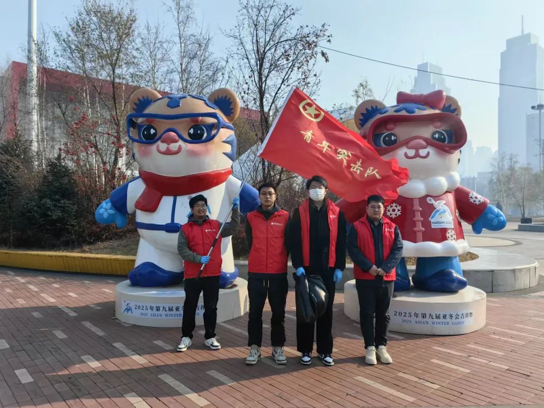 國(guó)家電投黑龍江公司團(tuán)委奮楫揚(yáng)帆譜新篇