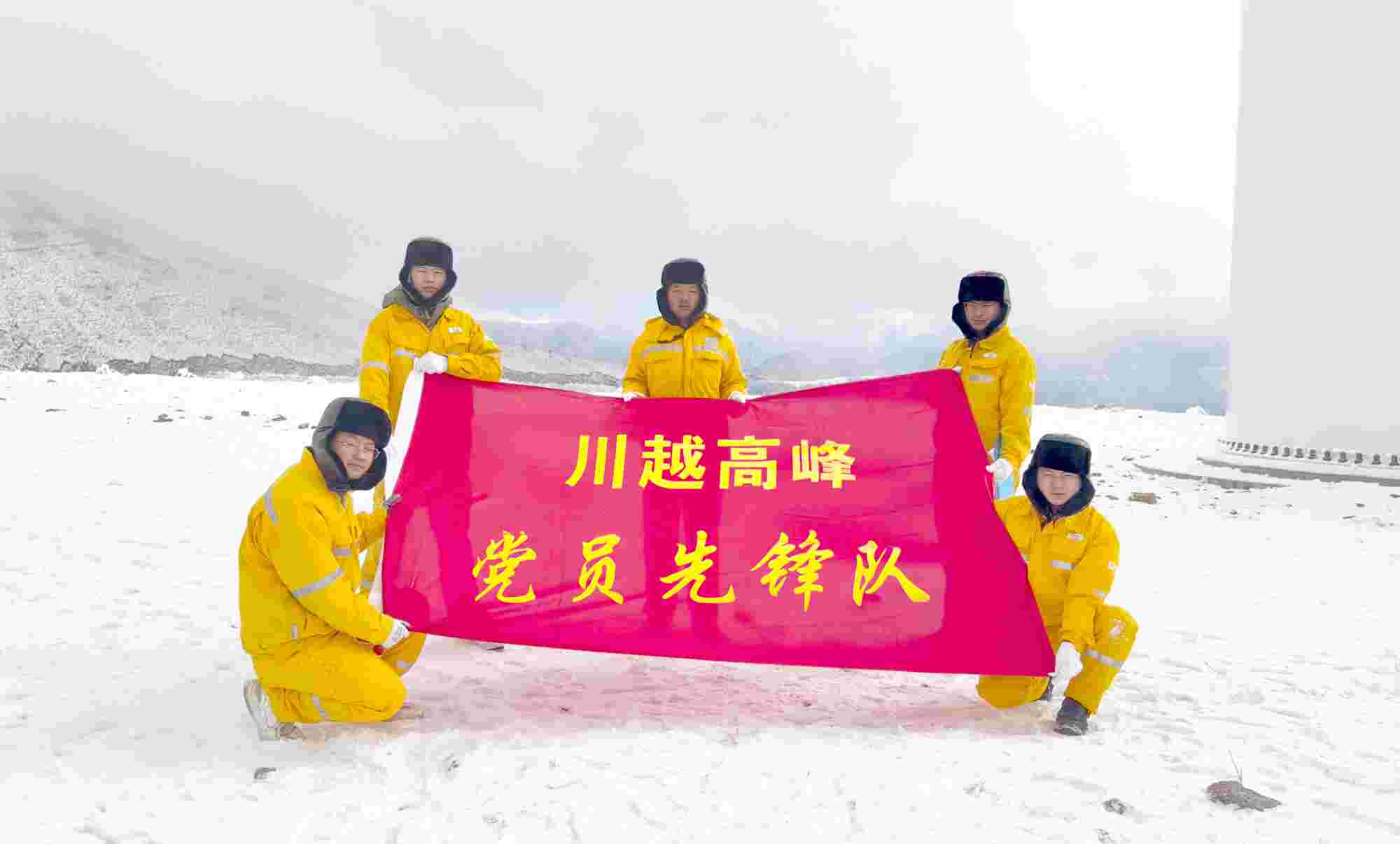 黨建賦能，照亮華潤(rùn)電力四川公司佑君光伏前行路
